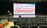 色片
开展2023级新生党的基本知识暨入党启蒙教育活动
