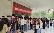 色片
举办2024届毕业生专场招聘会