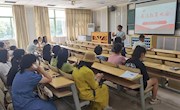 色片
召开廉洁教育大会