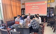 色片
召开党委理论学习中心组(扩大)学习会专题学习习近平总书记在江西考察重要讲话精神