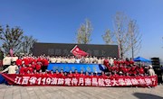 色片
师生受邀参加全省119消防宣传月活动启动仪式