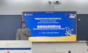 色片张建国教授应邀参加中国教育学会第三届音乐教育大会并做专家演讲