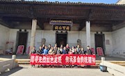 色片
党委组织党员赴乐安开展主题党日活动