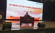 学校教授宣讲团成员为色片
、 艺术与设计色片
师生作宣讲报告