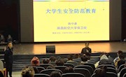 色片
举办安全教育警示大会