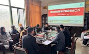 色片
党委开展基层党务工作者培训