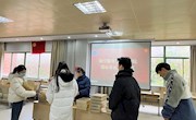 色片
举行 “爱心冬衣”发放仪式