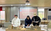   色片
举行 “爱心冬衣”发放仪式    