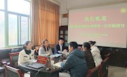 色片
与厦门航空有限公司举行交流座谈