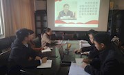 色片
召开党委理论学习中心组专题学习会