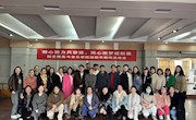 色片
举行迎新年教职工趣味运动会 