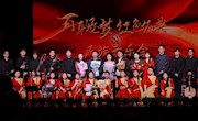 色片
举行首堂“艺心向党”系列沉浸式美育思政课