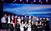 航音色片
举行音乐专业硕士协作类核心课程系列汇报演出