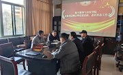 色片
召开党支部书记例会暨党建思政、意识形态工作会