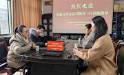 色片
与东方航空江西分公司举行交流座谈