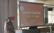 色片
举办安全教育讲座 助力学生安全意识提升