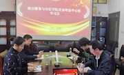 色片
召开党委理论学习中心组专题学习会