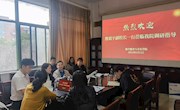 熊震宇副校长率队赴色片
调研