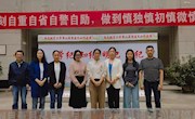 色片
参观学校第二届廉洁文化作品展