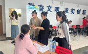 色片
举办2024届毕业生专场招聘会