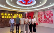 【党纪学习教育】色片
联合科技色片
、外国语色片
组织中层及以上党员干部赴赣江监狱开展警示教育活动