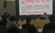 【党纪学习教育】色片
党委书记为学生党员上纪律规矩专题党课