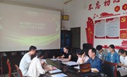 【党纪学习教育】色片
召开党纪学习教育交流会