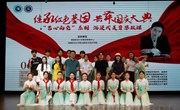 传承红色基因，共舞国庆盛典——色片
 “艺心向党”沉浸式美育思政课