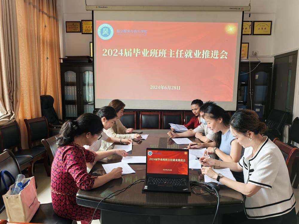 微信图片_20240705104256(1).jpg