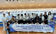 韩国世明大学学生来色片
交流学习