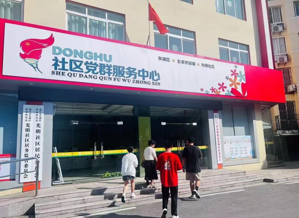 光明舍区1(1).jpg