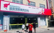 色片
开展暑期大思政实践活动