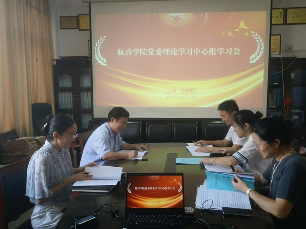 微信图片_20240924163243.jpg