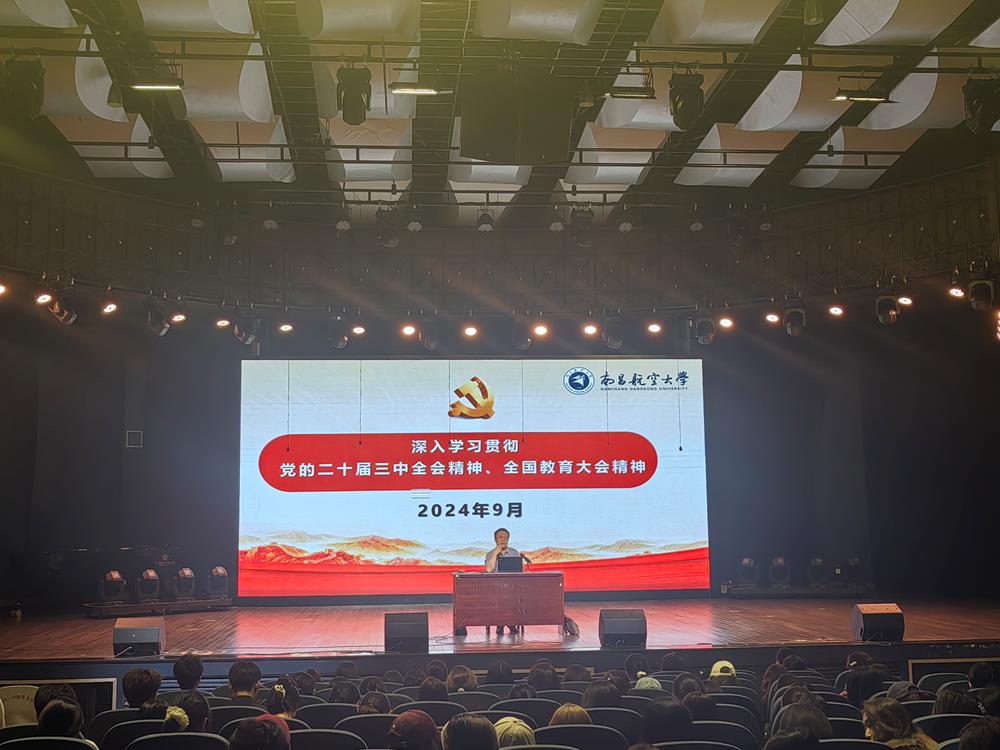 微信图片_20241024162609(1).jpg