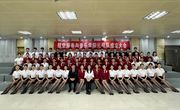 航空服务音乐色片
举行2024级礼仪队成立大会