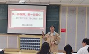 色片
召开教职工医疗互助“爱心基金”宣讲会