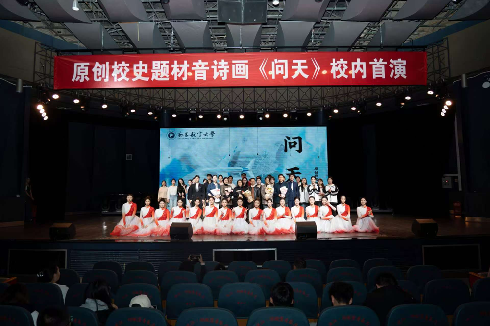 问天5(1).png