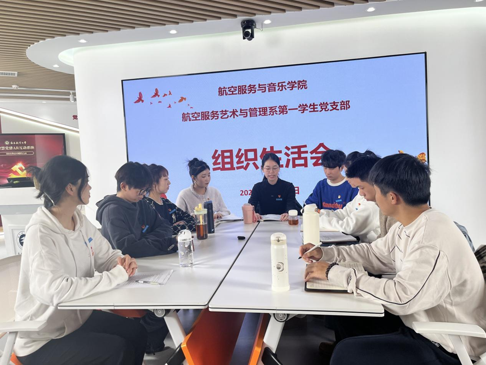 沉浸式党课3.png