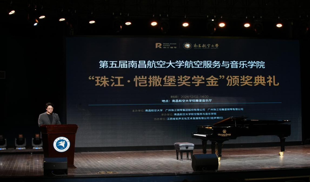 色片
举办第五届“珠江•恺撒堡奖学金”比赛颁奖典礼暨第九期“厚德•精益”大讲堂活动