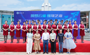 学院举办 “筑梦云端 翱翔艺海” 航空服务艺术文化节启动仪式