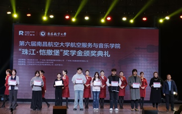 色片
 第六届 “珠江·恺撒堡”奖学金颁奖典礼圆满落幕