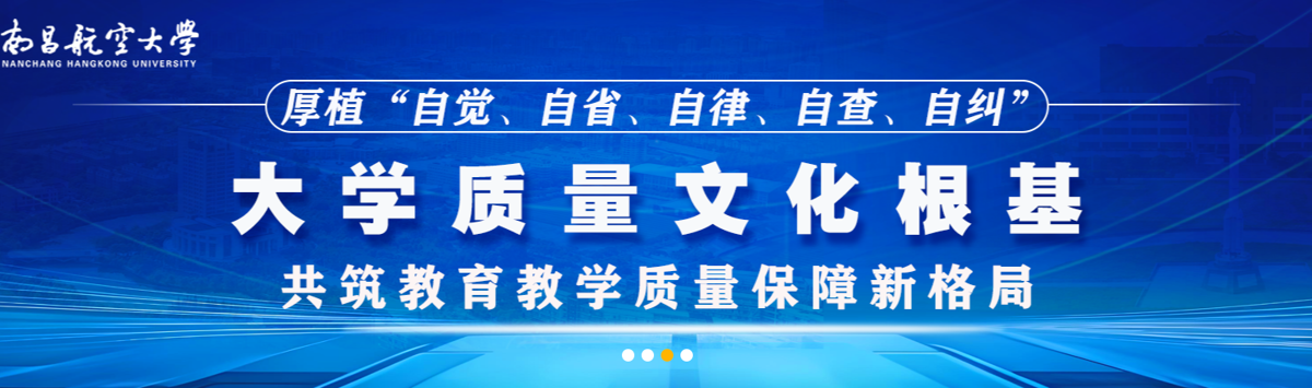 大学质量文化根基